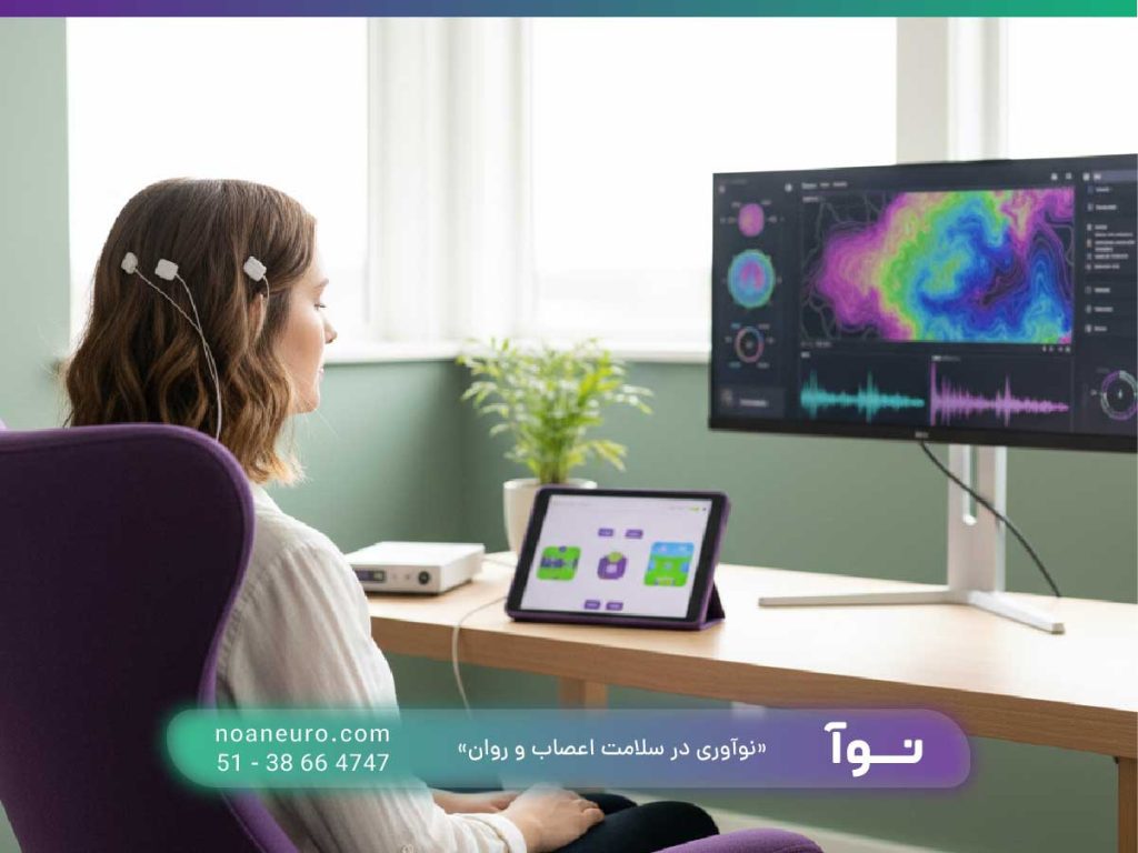 راهنمای جامع انتخاب بهترین مرکز نوروفیدبک در مشهد؛ هر آنچه قبل از شروع درمان باید بدانید