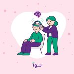 ارائه خدمات تخصصی تحریک الکتریکی مغز (tDCS) در مشهد توسط کلینیک نوروتراپی نوآ