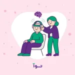 ارائه خدمات تخصصی تحریک الکتریکی مغز (tDCS) در مشهد توسط کلینیک نوروتراپی نوآ