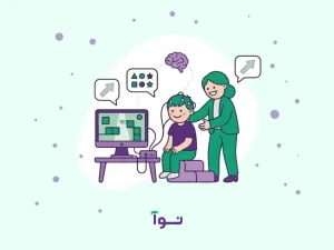 درمان بدون دارو و عوارض بیش فعالی با نوروفیدبک